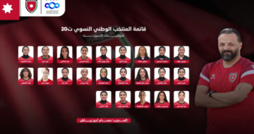 إعلان قائمة منتخب الشابات لكرة القدم لكأس آسيا في تايلند