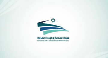 الخدمة والإدارة العامة : تأجيل امتحان الكفايات لوظيفة عامل سكك الخدمة والإدارة العامة : تأجيل امتحان الكفايات لوظيفة عامل سكك