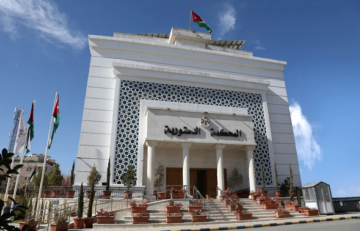 رد طعن بعدم دستورية تفسير المحاكم لمادتين من قانون رسوم طوابع الواردات رد طعن بعدم دستورية تفسير المحاكم لمادتين من قانون رسوم طوابع الواردات