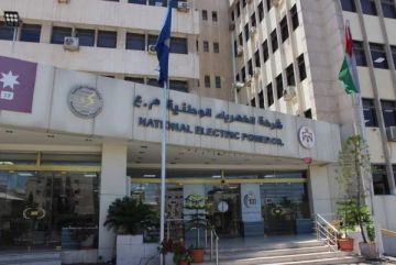 رفع سقف تسهيلات تمويل شراء الوقود للكهرباء الوطنية إلى 300 مليون دولار رفع سقف تسهيلات تمويل شراء الوقود للكهرباء الوطنية إلى 300 مليون دولار