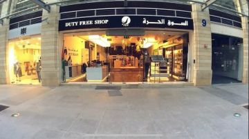 الأسواق الحرة الأردنية فرع بوليفارد العبدلي .. مشتريات معفاة من الرسوم الجمركية للسائح الأجنبي
