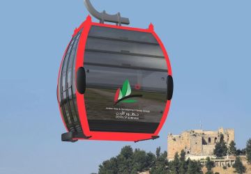 تلفريك عجلون يشهد فعاليات مميزة أثناء أيام عيد الفطر السعيد تلفريك عجلون يشهد فعاليات مميزة أثناء أيام عيد الفطر السعيد