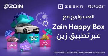 زين تعيد إطلاق حملتها الأضخم للجوائز Zain Happy Box بحلة رمضانية عبر تطبيقها