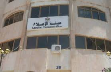 هيئة الإعلام تحظر تصوير ونشر العمليات الدفاعية هيئة الإعلام تحظر تصوير ونشر العمليات الدفاعية