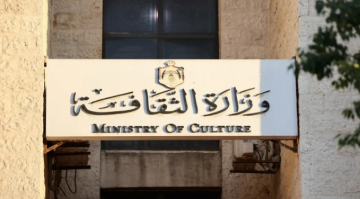 الإعلان عن فعاليات أماسي العيد خلال أيام عيد الفطر