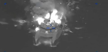 القيادة المركزية: الجيش الأمريكي دمر 16 ناقلة ألغام قرب مضيق هرمز القيادة المركزية: الجيش الأمريكي دمر 16 ناقلة ألغام قرب مضيق هرمز