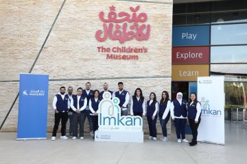 بنك الإسكان ينظم إفطارا في متحف الأطفال ضمن نشاطات برنامج إمكان الإسكان بنك الإسكان ينظم إفطارا في متحف الأطفال ضمن نشاطات برنامج إمكان الإسكان