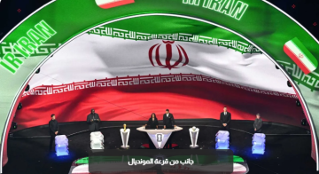 رسميا.. إيران تمنع منتخبها من اللعب في أمريكا