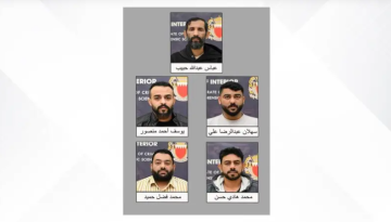 البحرين تقبض على 5 أشخاص إثر تخابرهم مع الحرس الثوري الإيراني البحرين تقبض على 5 أشخاص إثر تخابرهم مع الحرس الثوري الإيراني