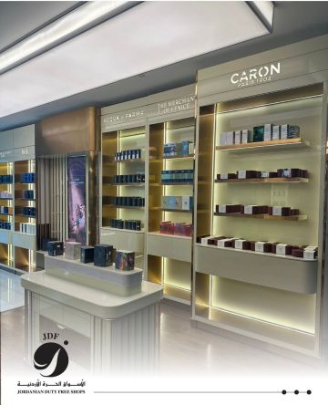 عيد فطر مبارك من شركة الأسواق الحرة الأردنية