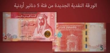 هل التواقيع على الـ5 دنانير الجديدة تؤثر على قيمتها