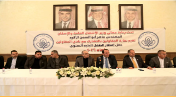 وزير الأشغال يؤكد أهمية المبادرات الإنسانية في تعزيز قيم التكافل بالمجتمع وزير الأشغال يؤكد أهمية المبادرات الإنسانية في تعزيز قيم التكافل بالمجتمع