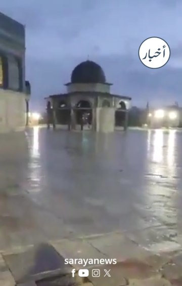 بكاء مؤثر لحارس المسجد الأقصى المبارك .. ما القصة؟ .. فيديو بكاء مؤثر لحارس المسجد الأقصى المبارك .. ما القصة؟ .. فيديو