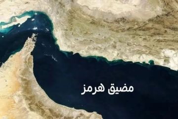 إغلاق مضيق هرمز: التأثيرات الكارثية على النفط والتجارة العالمية