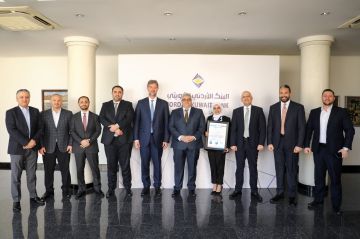 البنك الأردني الكويتي يحصل على شهادة الاعتماد الدولية ISO 22301:2019 