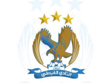 الفيصلي يتعثر أمام السرحان بعد انتهاء المباراة بالتعادل السلبي