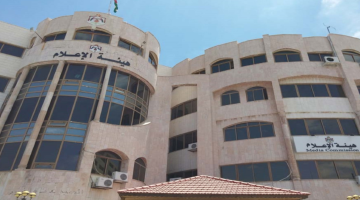 هيئة الإعلام تعمم قرارا بمنع النشر في حادثة وفاة طالبة بالجامعة الأردنية هيئة الإعلام تعمم قرارا بمنع النشر في حادثة وفاة طالبة بالجامعة الأردنية