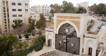 إعلان نتائج الشامل للدورة الشتوية 2026