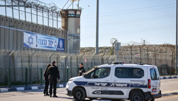 الاحتلال: اعتقال خلية من أم الفحم خططت لتنفيذ عمليات إطلاق نار الاحتلال: اعتقال خلية من أم الفحم خططت لتنفيذ عمليات إطلاق نار