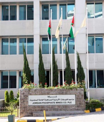  الفوسفات الأردنية تحصد جائزة التميز الدولية للسلامة المهنية من المجلس البريطاني