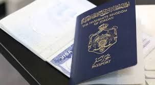 الأحوال المدنية: استمرار خدمة تجديد جوازات السفر في العيد