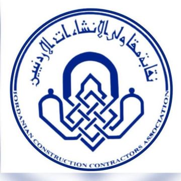 نقابة المقاولين تؤجل اجتماع الهيئة العامة إلى إشعار آخر وتؤكد التزامها بالشفافية نقابة المقاولين تؤجل اجتماع الهيئة العامة إلى إشعار آخر وتؤكد التزامها بالشفافية