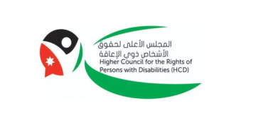الأعلى لذوي الإعاقة يصدر تقرير إنجازاته خلال شباط الماضي الأعلى لذوي الإعاقة يصدر تقرير إنجازاته خلال شباط الماضي
