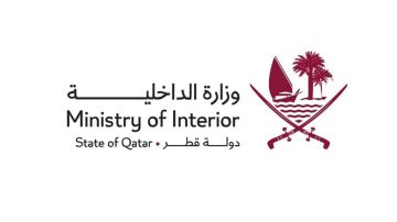 قطر تجلي السكان من محيط السفارة الأميركية كإجراء احترازي