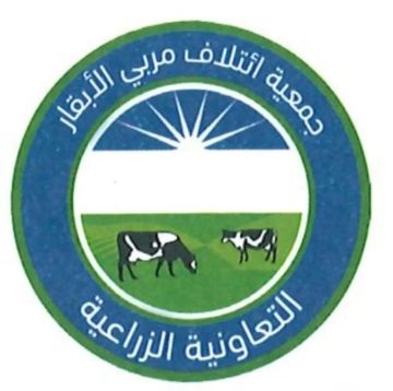 مربو الأبقار يطالبون بتوفير الأعلاف المدعومة.. و الصناعة تدرس تزويدهم بالشعير بديلا للذرة