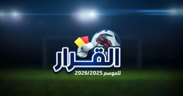 القرار يحسم الجدل: هدف الحسين صحيح ولا تمزيق للشباك القرار يحسم الجدل: هدف الحسين صحيح ولا تمزيق للشباك