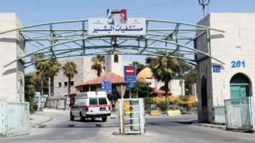 تكليف الدكتور عاطف النمورة للقيام بأعمال مدير إدارة مستشفيات البشير