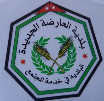 بلدية العارضة الجديدة تنهي تدابيرها للتعامل مع الظروف الجوية بلدية العارضة الجديدة تنهي تدابيرها للتعامل مع الظروف الجوية