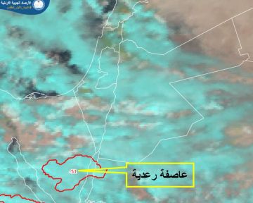 صور الأقمار الصناعية: عاصفة رعدية ورياح نشطة تقترب من خليج العقبة