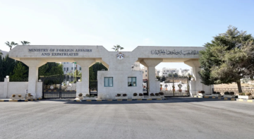 الأردن يعزي قطر وتركيا باستشهاد 6 أشخاص إثر سقوط طائرة مروحية أثناء تأدية واجب روتيني الأردن يعزي قطر وتركيا باستشهاد 6 أشخاص إثر سقوط طائرة مروحية أثناء تأدية واجب روتيني