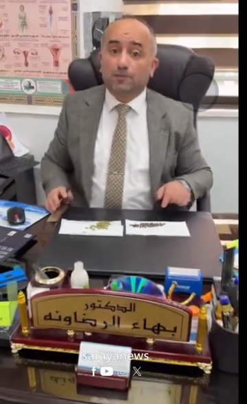 طبيب اردني ينصح بتناول القرع لمرضى البروستات .. فيديو