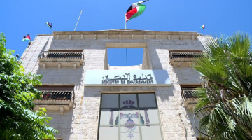 اختيار الأردن مقرا للمكتب الإقليمي للصندوق الأخضر للمناخ