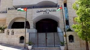 مجلس نقابة الصحفيين يوافق مبدئيا على عروض التأمين الصحي ويفتح باب التسجيل حتى 31 آذار مجلس نقابة الصحفيين يوافق مبدئيا على عروض التأمين الصحي ويفتح باب التسجيل حتى 31 آذار