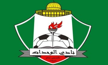 انذار عدلي يصل نادي الوحدات .. ! وثيقة