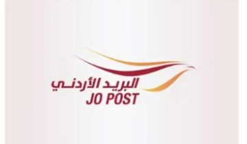 البريد الأردني: لا تأخير على الطرود البريدية وتأخر شحنات التجارة الإلكترونية بسبب النقل الجوي