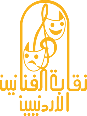 نقابة الفنانين تثمن جهود رم 