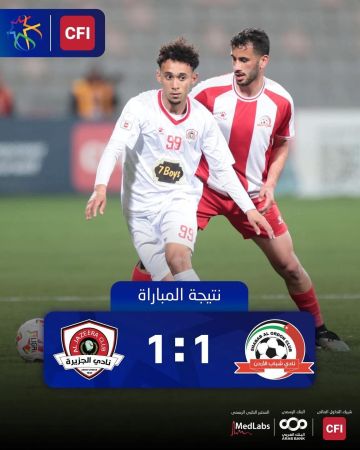 التعادل يحسم مواجهة شباب الأردن والجزيرة التعادل يحسم مواجهة شباب الأردن والجزيرة