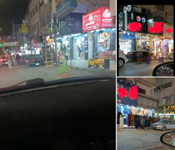 بالفيديو والصور .. مواطنون في الزرقاء يشكون ظاهرة حجز مواقف المركبات أمام المحال بعد إلغاء نظام الأوتوبارك بالفيديو والصور .. مواطنون في الزرقاء يشكون ظاهرة حجز مواقف المركبات أمام المحال بعد إلغاء نظام الأوتوبارك