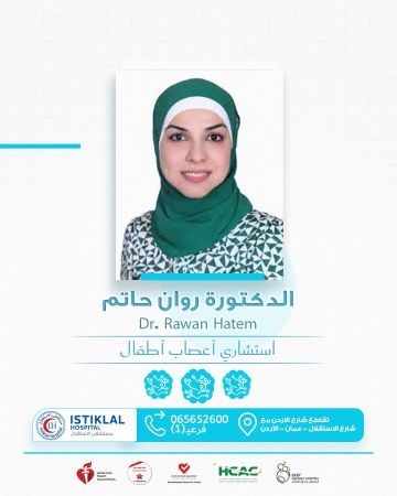 مستشفى الاستقلال يطلق عيادة طب الأطفال التخصصية بخدمات متكاملة