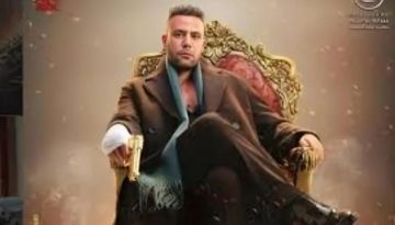 مسلسل الكينج الحلقة 16 .. مواعيد العرض والقنوات الناقلة