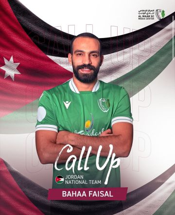 بهاء فيصل يعود إلى صفوف النشامى بعد غياب طويل