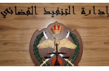 مهم من التنفيذ القضائي للمواطنين قبيل العيد