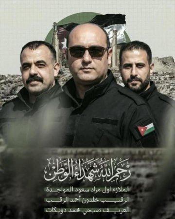 شاهد .. الشاعر همام أبو هزاع يرثي شهداء مكافحة المخدرات