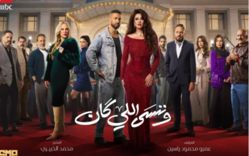 وننسى اللي كان الحلقة الأخيرة .. جليلة تتزوج من بدر وتترك التمثيل وننسى اللي كان الحلقة الأخيرة .. جليلة تتزوج من بدر وتترك التمثيل