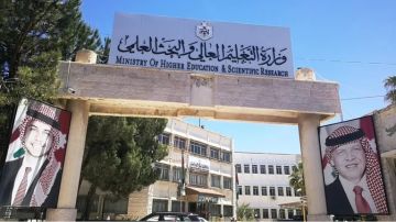 التعليم العالي تحدد سقوف بدلات أجور مكاتب خدمات الطلبة وتحذر من تجاوزها التعليم العالي تحدد سقوف بدلات أجور مكاتب خدمات الطلبة وتحذر من تجاوزها