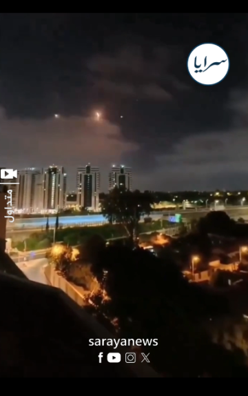 بالفيديو .. هكذا بدت سماء تل أبيب مساء الجمعة تحت وابل الصواريخ الإيرانية بالفيديو .. هكذا بدت سماء تل أبيب مساء الجمعة تحت وابل الصواريخ الإيرانية